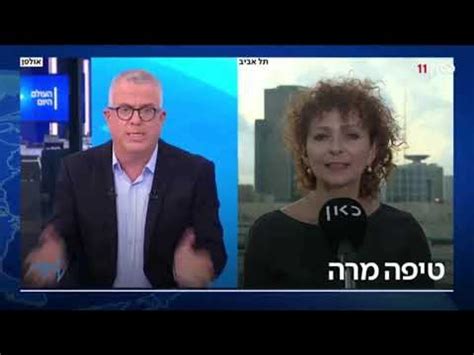 arutz 11 guru|kan news israel.